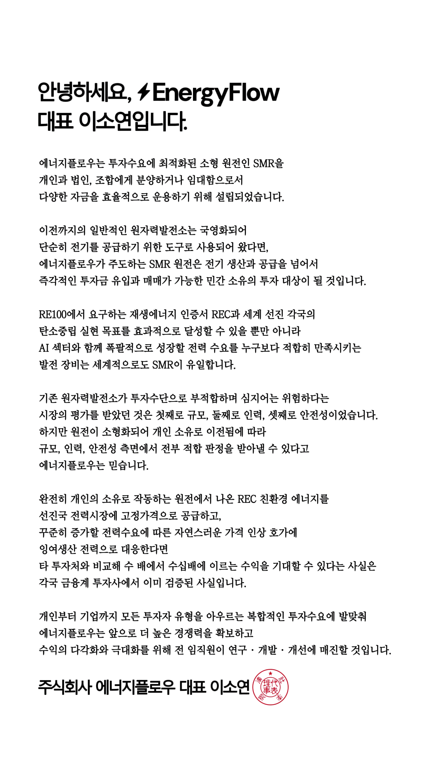 소개